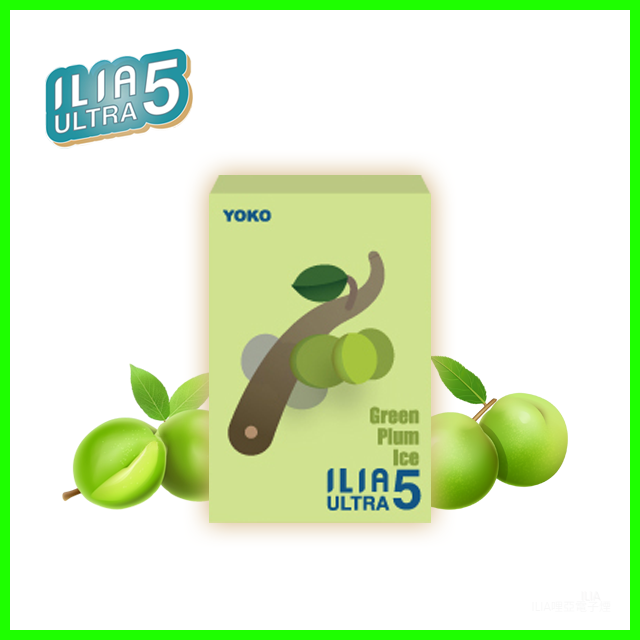 ILIA哩亞電子煙通用ULTRA 五代煙彈 3枚入【青梅】