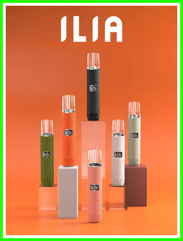 ILIA哩亞電子煙通用一代皮革主機【奶油藍】