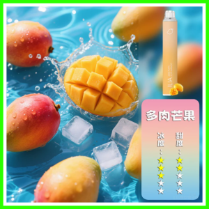 ILIA哩啞電子煙一次性抛棄式 6500口【芒果】
