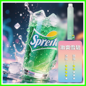 ILIA哩啞電子煙一次性抛棄式 6500口【雪碧】