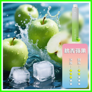 ILIA哩啞電子煙一次性抛棄式 6500口【青蘋果】