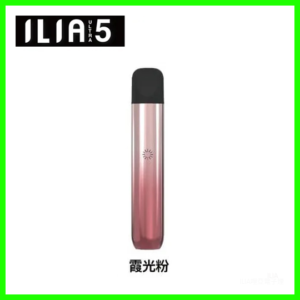 ILIA哩亞電子煙Ultra 5通用五代主機【霞光粉】