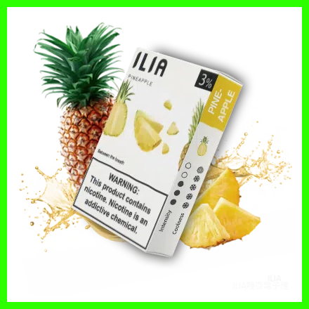 ILIA哩亞電子煙通用一代發光煙彈 3枚入【菠蘿】