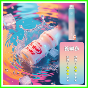 ILIA哩啞電子煙一次性抛棄式 6500口【養樂多】