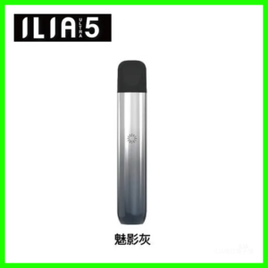 ILIA哩亞電子煙Ultra 5通用五代主機【魅影灰】
